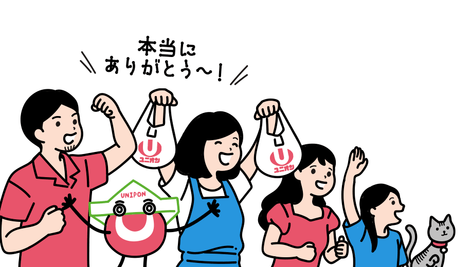 キャラクターイラスト：左
