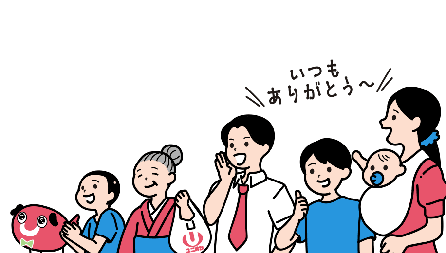 キャラクターイラスト：右